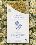 Greek Chamomile Tea (Grevena)
